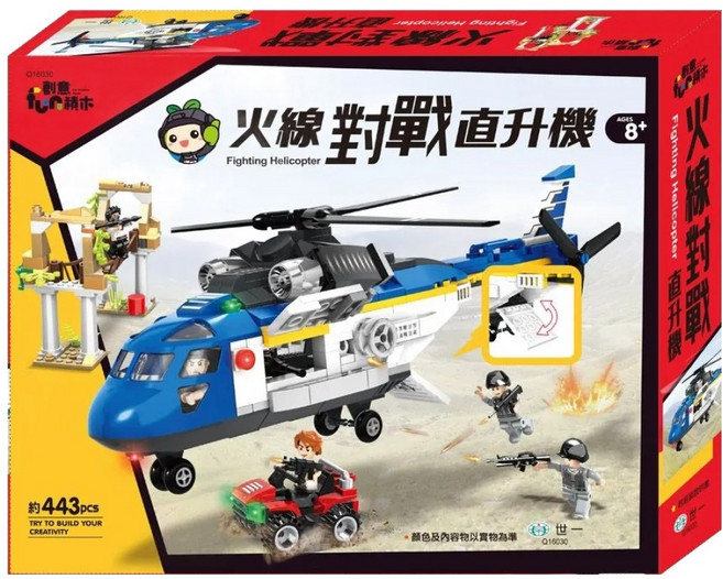 世一文化 火線對戰直升機積木組 8歲以上, 火線對戰直升機, 1盒