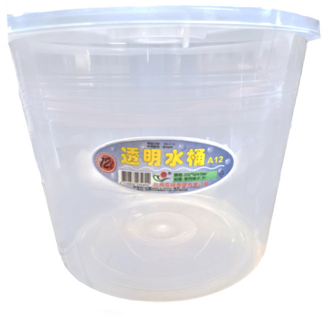 震嶸塑膠 透明水桶附蓋 12L, 透明色, 1個