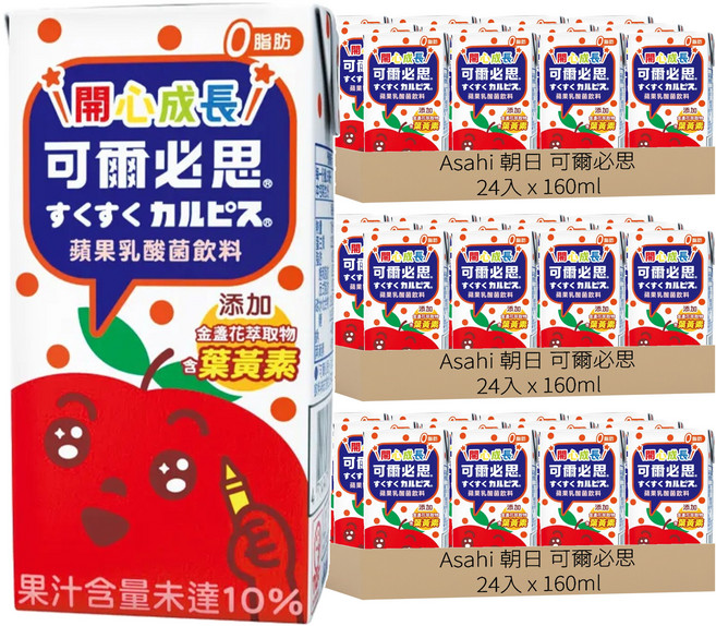 Asahi 朝日 可爾必思 乳酸菌飲料 蘋果口味, 160ml, 72入