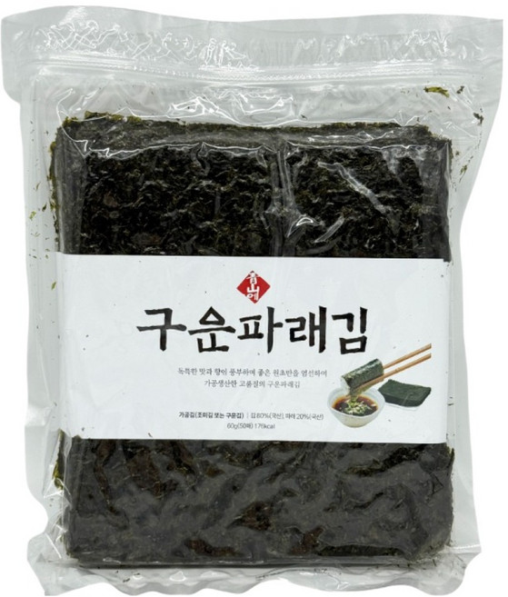 청산에 구운파래김 50p, 60g, 1개