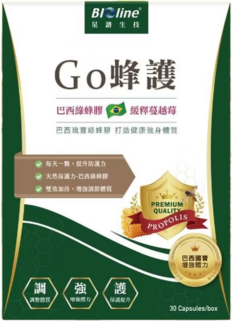 BIOline 星譜生技 Go蜂護 蔓越莓綠蜂膠, 30顆, 0.5g, 1盒