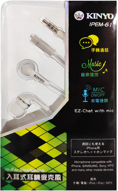 Kinyo Wired 耳塞式 耳機 1m Stereo 內建麥克風 3.5mm 白色 IPEM-61