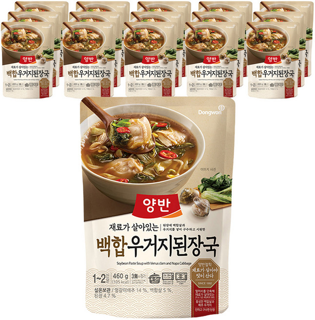 양반 백합 우거지 된장국, 16개, 460g