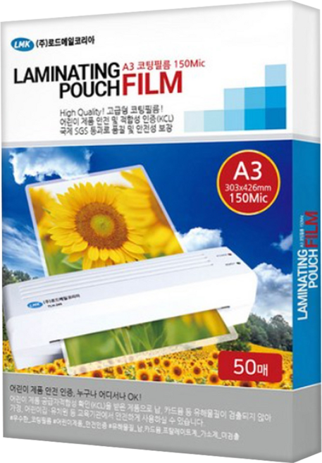 LMK 高級塗膜銅版紙 150mic, A3, 50張