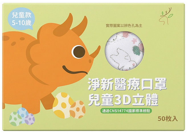 淨新科技 3D立體兒童細耳醫療口罩, 玉兔 白色 + 粉色, 50片, 1盒