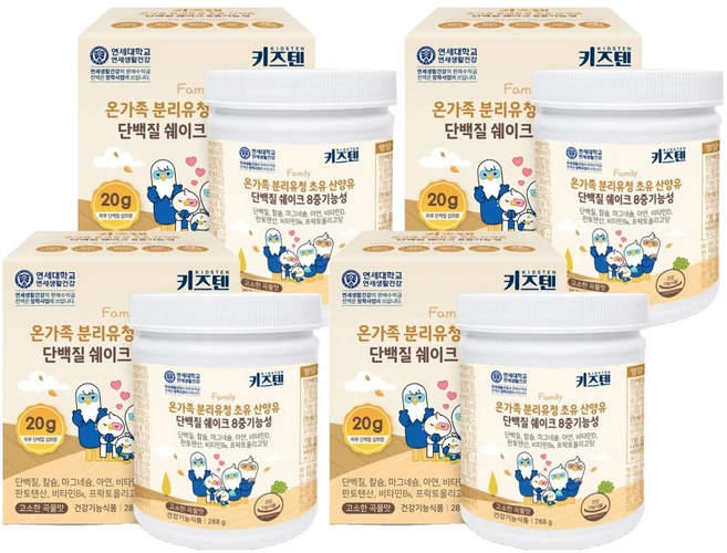 키즈텐 온가족 단백질 초유 산양유 유청단백질 콜라겐, 288g, 4개 - 쿠팡