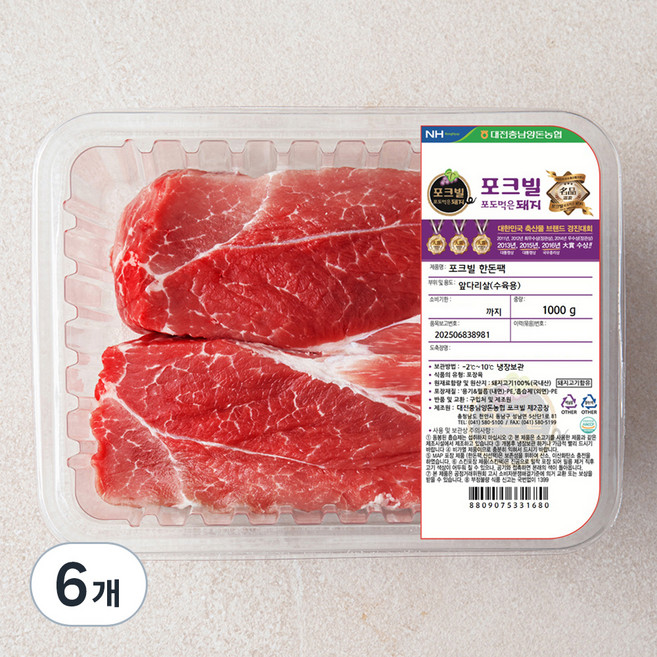 농협 포크빌 한돈 앞다리살 수육용, 1000g, 6개