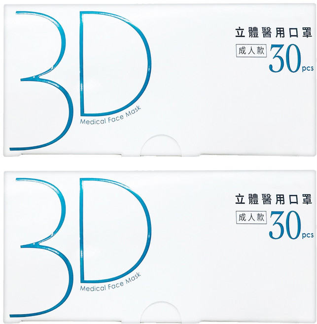 GOOD HEALTH 荷康 日系小顏3D立體醫用口罩, 典雅灰, 30片, 2盒