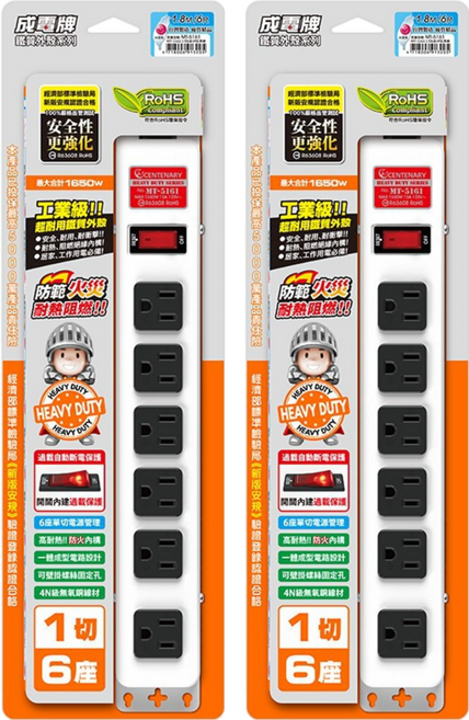 CENTENARY 成電牌 1切6座15A鐵殼延長線, 6尺, 白色, 2條