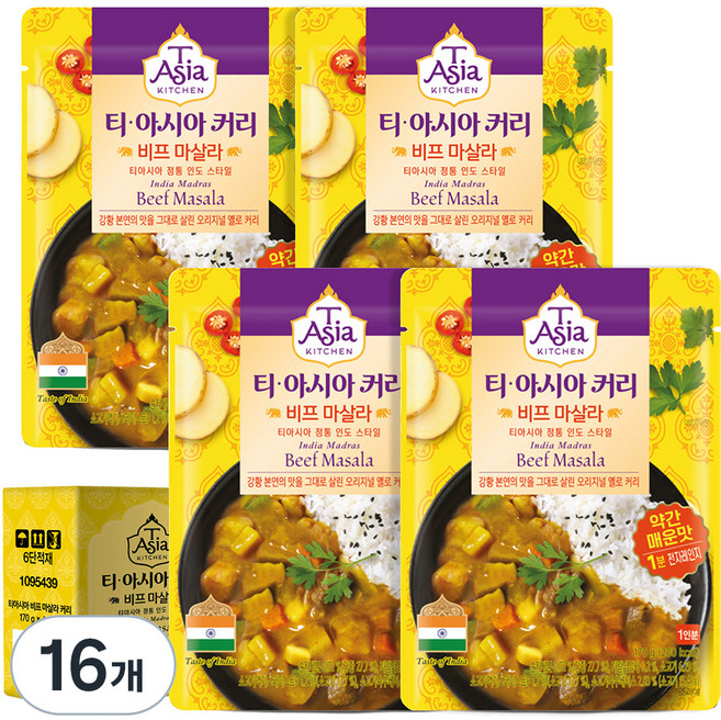 티아시아키친 비프 마살라 커리, 170g, 16개