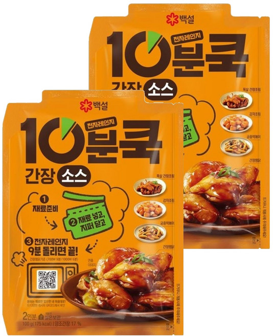 백설 10분쿡 간장소스, 100g, 2개