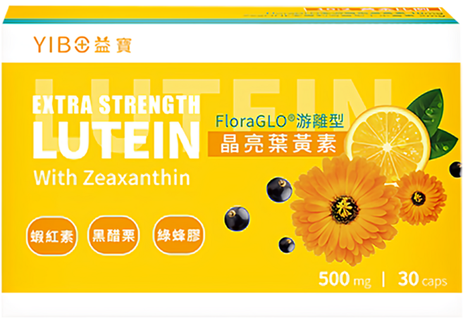 YIBO 益寶 晶亮葉黃素 游離型 含FloraGLO葉黃素 蝦紅素+黑醋栗+綠蜂膠, 30顆, 500mg, 1盒