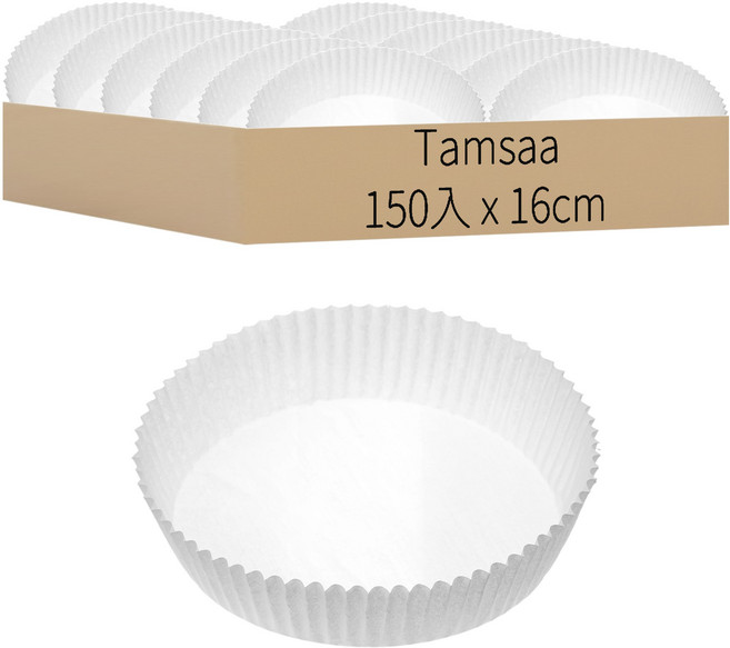 Tamsaa 氣炸鍋圓形烘培紙 中號 150入, 1組