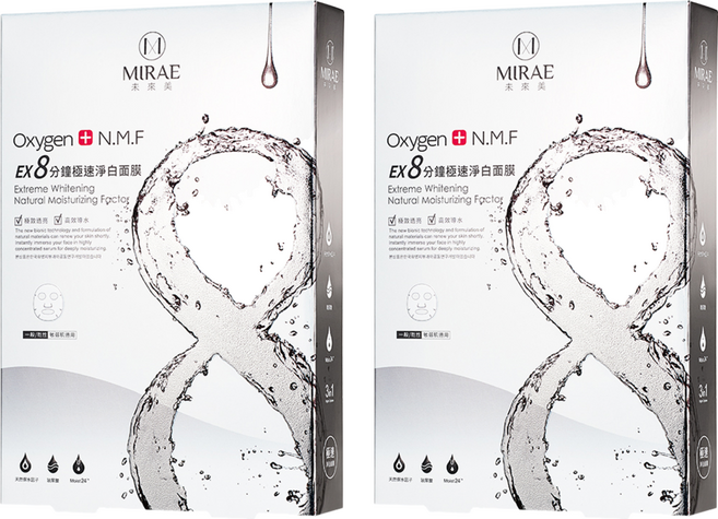MIRAE 未來美 台灣公司貨 EX8分鐘極速淨白面膜, 5片, 2盒