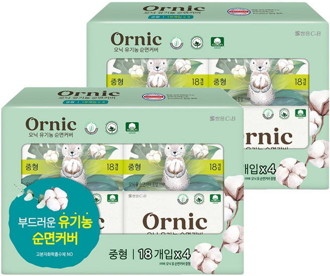 오닉피노 유기농 순면커버 생리대 날개형, 중형, 18개입, 8개