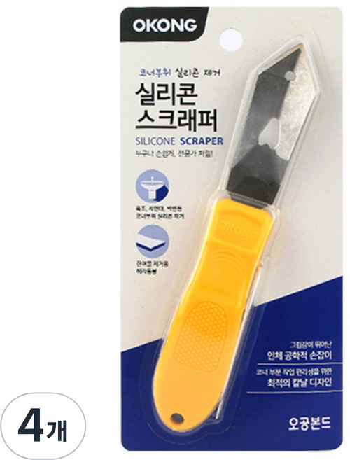 오공 실리콘 스크래퍼, 4개