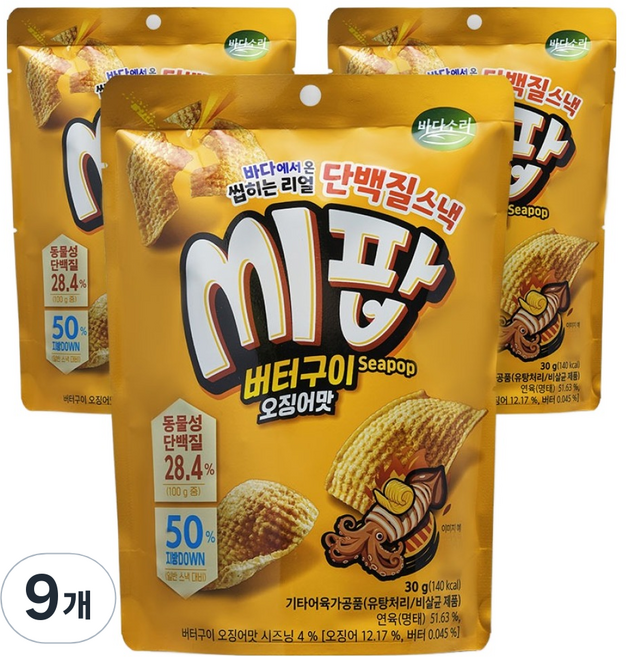 바다소리 씹히는 리얼 단백질스낵 씨팝 버터구이오징어맛, 30g, 9개