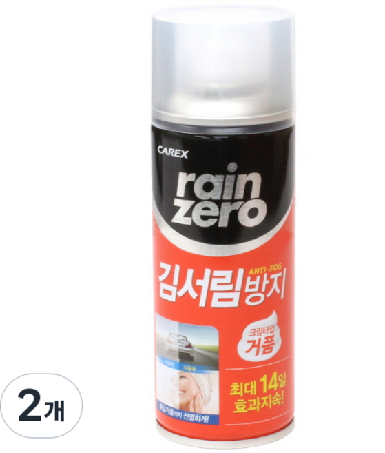 카렉스 레인제로 거품형 김서림방지용품, 200ml, 2개