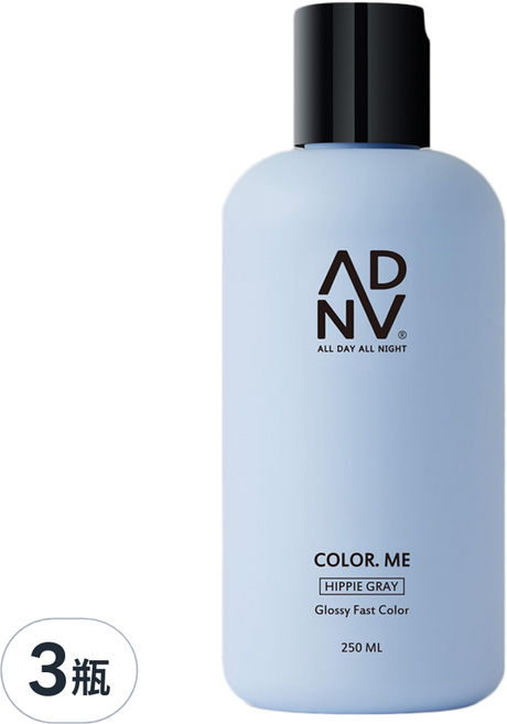 A.D.A.N 全時呵護 補色洗髮精/彩染補色劑 嬉皮灰 250ml 染髮護色 髮色持久, 3瓶