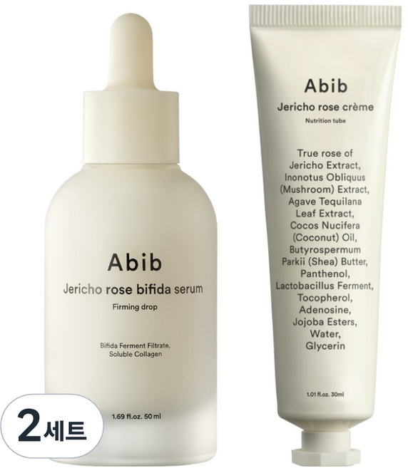 아비브 부활초 비피다 세럼 퍼밍 드롭 세럼 50ml + 크림 30ml 세트, 2세트
