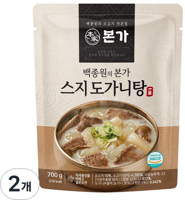 TBK 백종원의 본가 스지 도가니탕, 700g, 2개