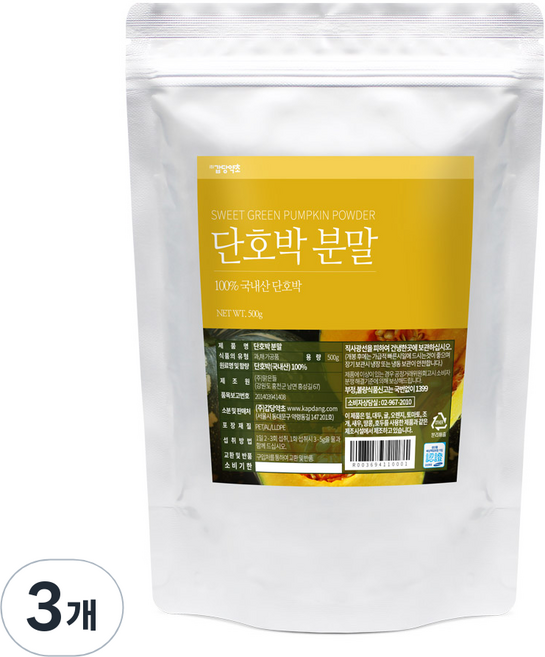 갑당약초 단호박가루, 500g, 3개
