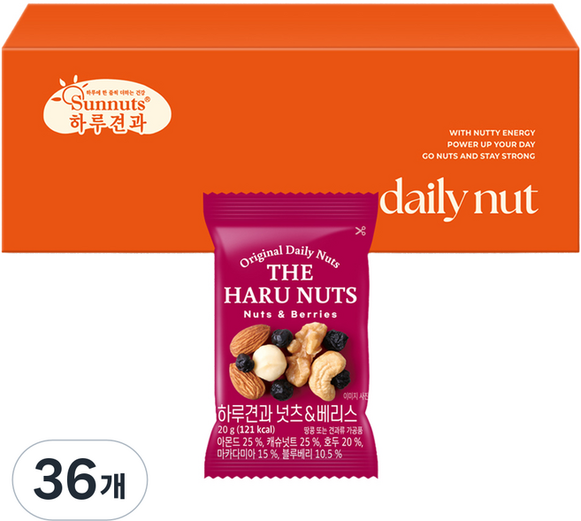 하루견과 넛츠 & 베리, 20g, 36개