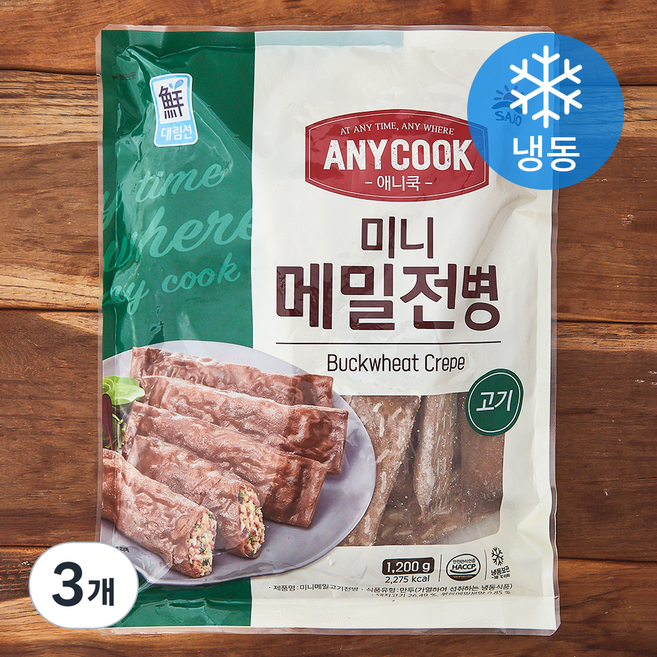 대림선 애니쿡 미니메밀전병 고기 (냉동), 1.2kg, 3개