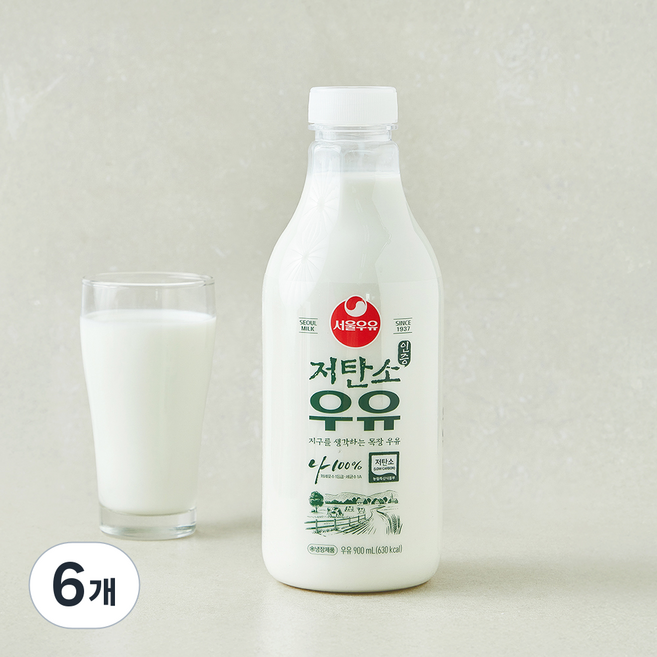 서울우유 저탄소 인증 우유, 6개, 900ml