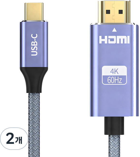 구스페리 C타입 to HDMI 4K UHD 60Hz Ver2.0 미러링 케이블, 2m, 혼합색상, 2개