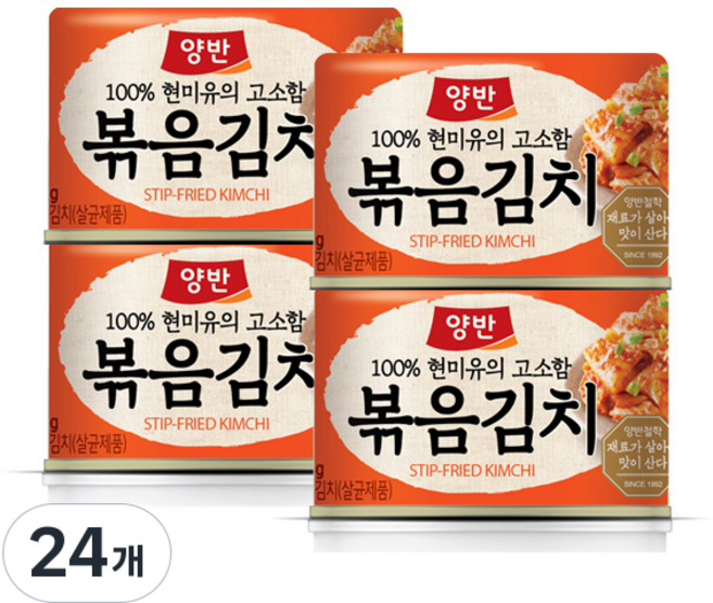양반 볶음김치, 160g, 24개