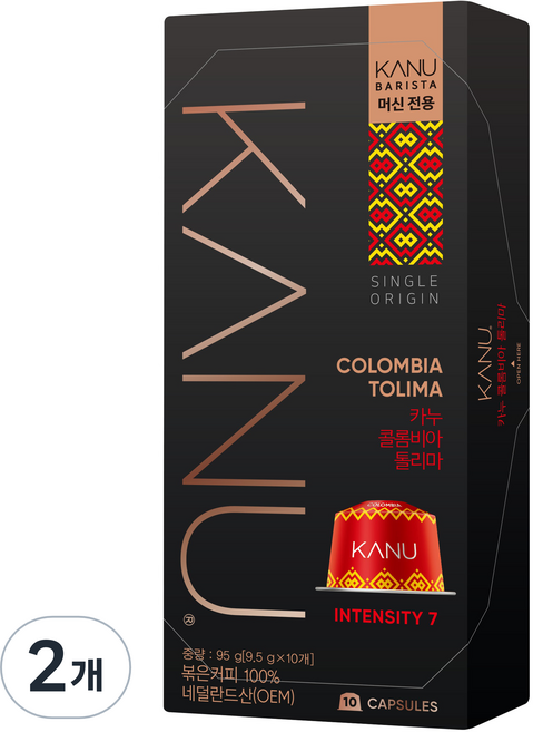 카누 바리스타 머신 전용 캡슐커피 콜롬비아 톨리마, 9.5g, 10개입, 2개