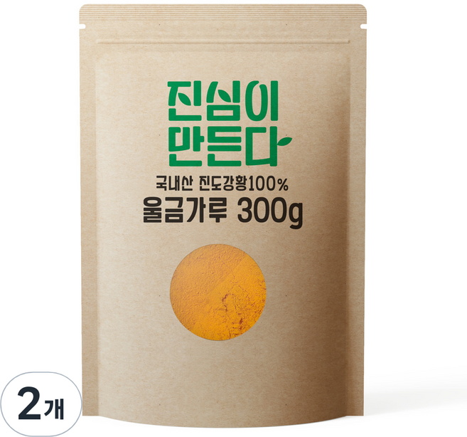 진심이만든다 진도강황 100% 울금가루, 300g, 2개