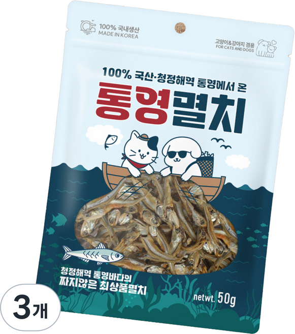 펫츠아일랜드 반려동물 통영 간식, 멸치맛, 50g, 3개