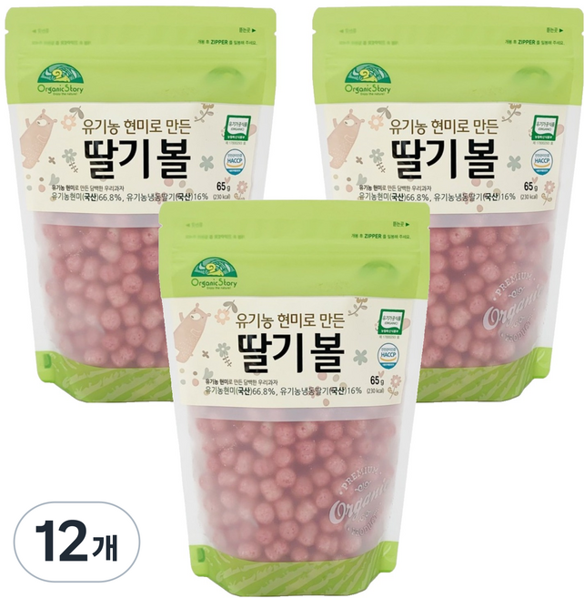 OrganicStory 유기농 현미로 만든 딸기볼 스낵, 딸기맛, 65g, 1, 12개