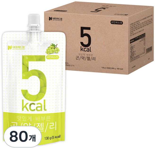 네이처드림 맛있게 배부른 5칼로리 곤약젤리 샤인머스캣 1개입, 130g, 80개