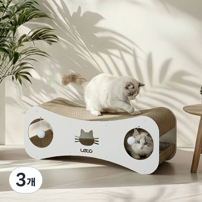 레토 고양이 숨숨집 터널형 스크래쳐, 화이트, 3개