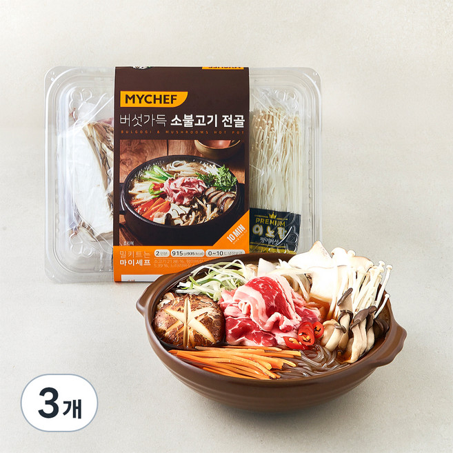 MYCHEF 버섯가득 소불고기전골 밀키트 2~3인분, 915g, 3개