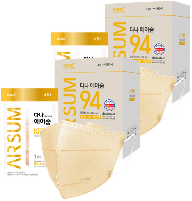 다나마스크 에어숨 컬러 대형 KF94, 50개입, 2개, 연한갈색