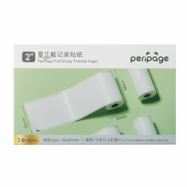 peripage 愛立熊 白色記錄貼紙 3捲 Set 防水防油防摩擦, 1盒