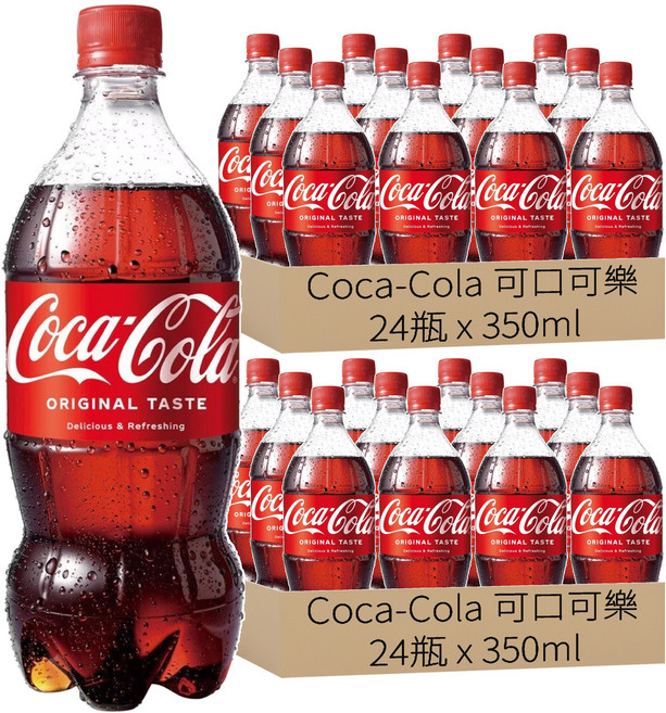 Coca-Cola 可口可樂 汽水, 350ml, 48瓶