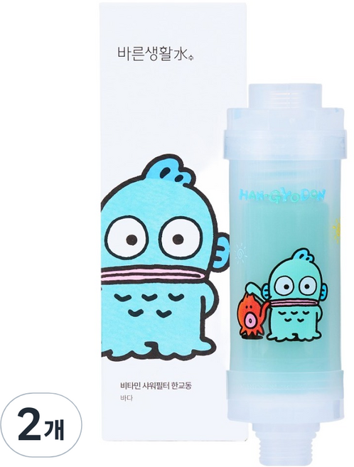 바른생활수 산리오캐릭터즈 비타민 샤워필터, 2개, 한교동바다