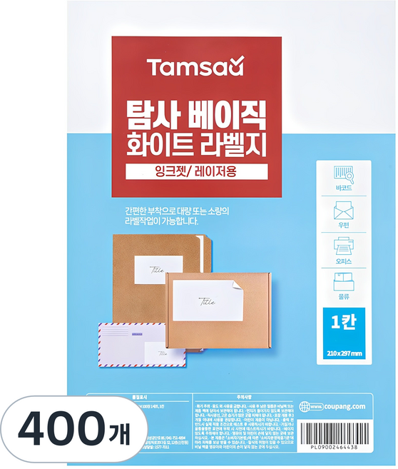 탐사 베이직 화이트 라벨지 A4, 400개, 1칸