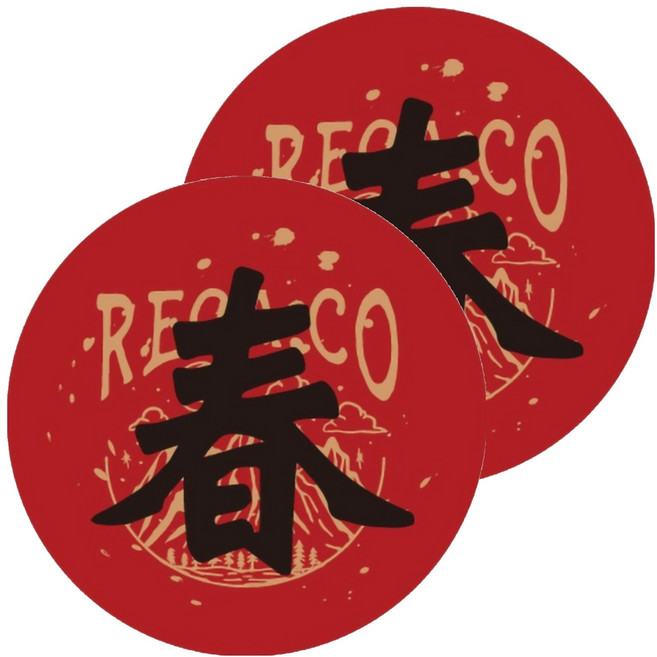 RECA 福氣春聯丸 春派氣功款, 春 紅色, 2個