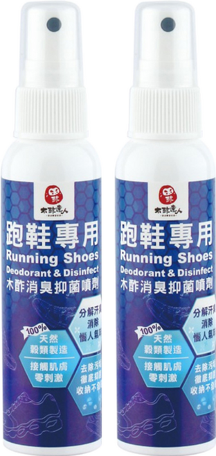 DAWOKO 木酢達人 跑鞋專用木酢消臭抑菌噴劑, 55g, 2瓶