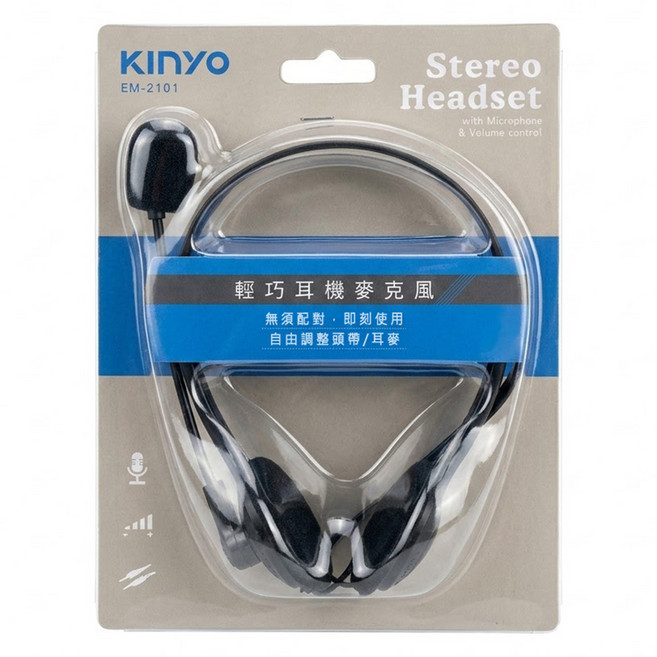 Kinyo Wired 開放式耳機 內建麥克風 3.5mm Jack In-line Controls 黑色 EM-2101