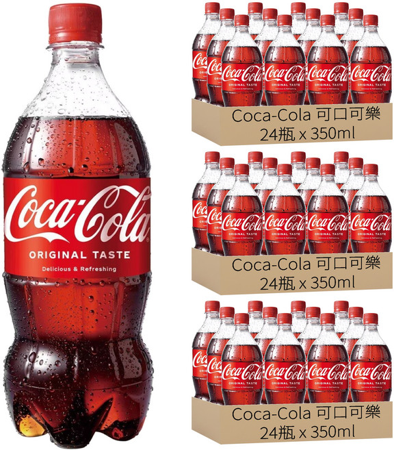 Coca-Cola 可口可樂 汽水, 350ml, 72瓶