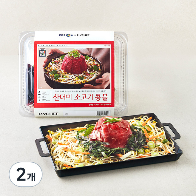 MYCHEF X EBS 최고의 요리비결 산더미 소고기 콩불 2인분, 830g, 2개
