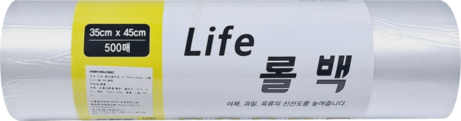 衛生捲筒袋, 大(45 x 35cm), 500個, 1捲