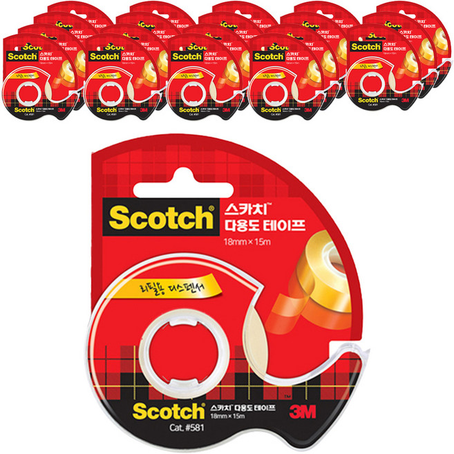 스카치 다용도테이프 디스펜서 581 18mm x 15m, 혼합색상, 20개